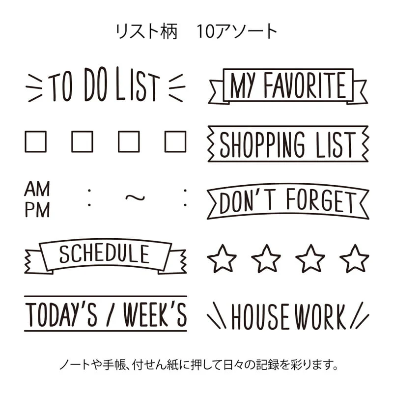 Stempel • To do Liste - Image 3