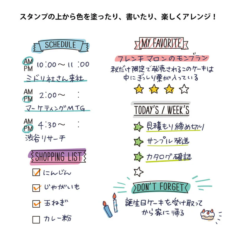 Stempel • To do Liste - Image 4