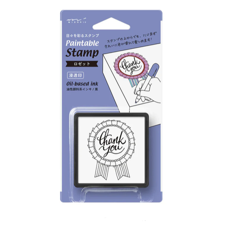 Stempel • Kan Males • Thank you